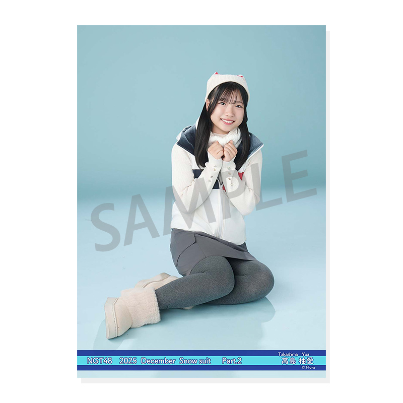 柚出品 2025年12月度 個別生写真5枚セット Vol.1/Part1 高島柚愛【L判サイズ