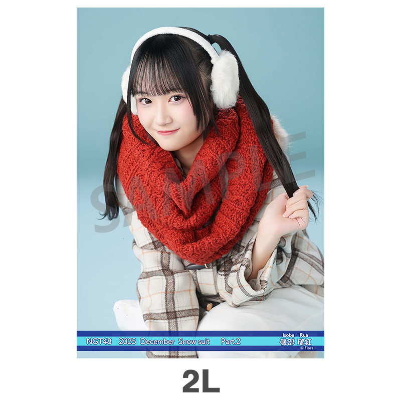 2025年12月度 個別生写真5枚セット Vol.2/Part2 磯部瑠紅【2L判サイズ