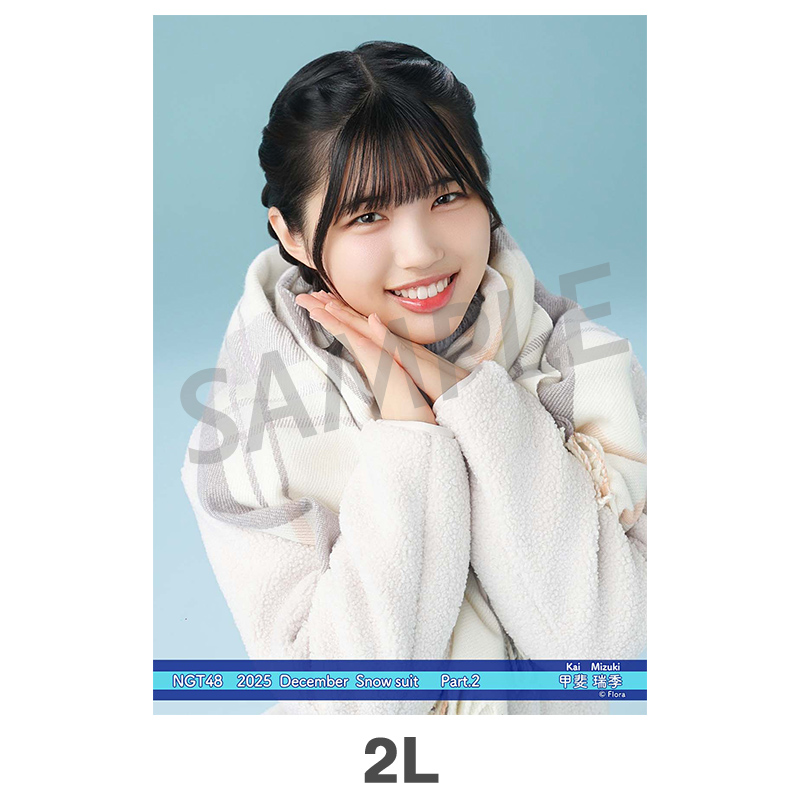 NGT48☆甲斐瑞季☆クリアカードケース☆特賞☆2025年9月ver. NGT48☆甲斐瑞季☆クリアカードケース☆特賞☆2025年9月ver. NGT48