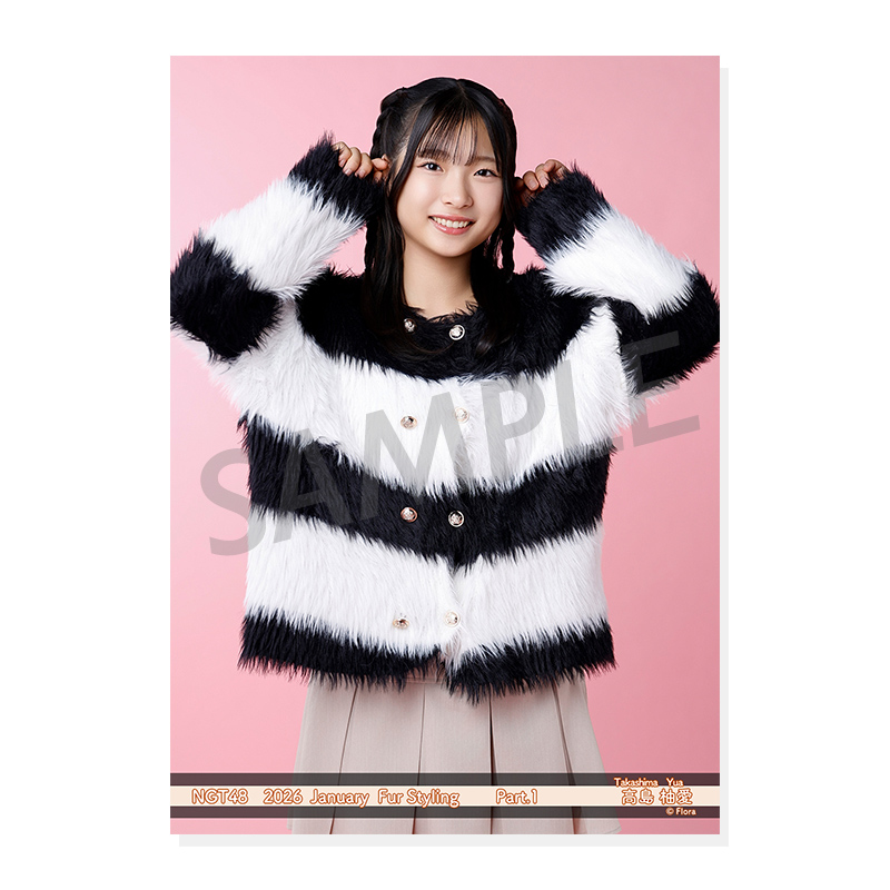 2026年1月度 個別生写真5枚セット Vol.1/Part1 高島柚愛【L判サイズ