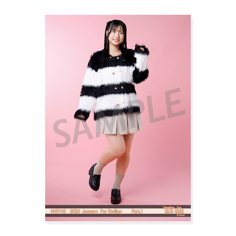 2026年1月度 個別生写真5枚セット Vol.1/Part1 高島柚愛【L判サイズ