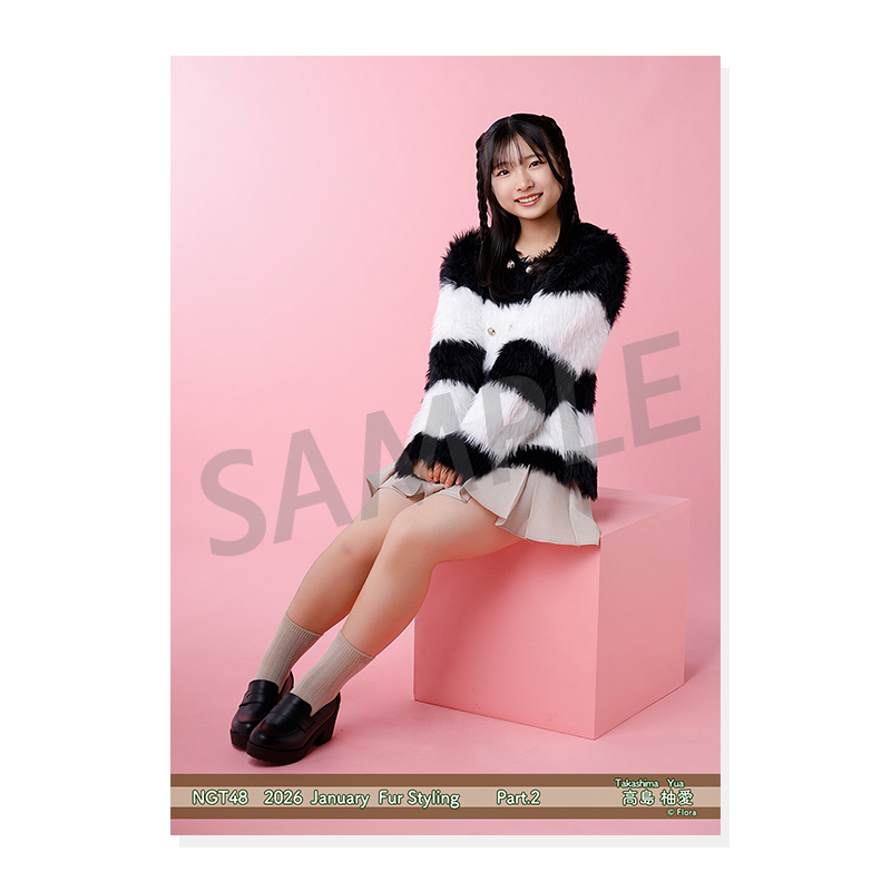 2026年1月度 個別生写真5枚セット Vol.1/Part2 高島柚愛【L判サイズ