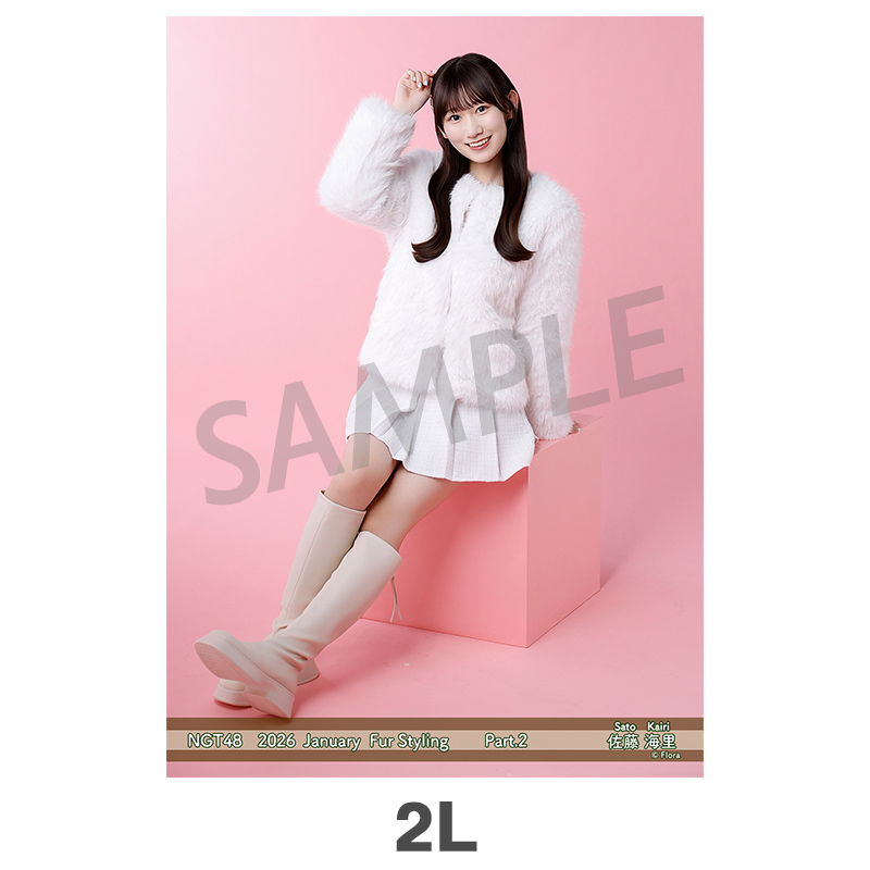 2026年1月度 個別生写真5枚セット Vol.1/Part2 佐藤海里【2L判サイズ