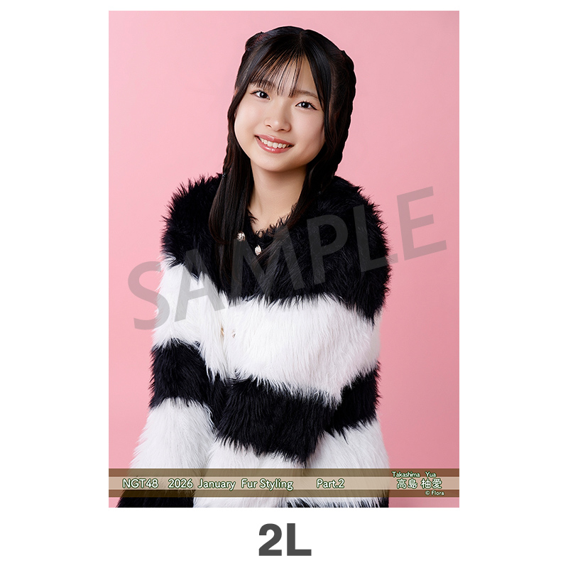 2026年1月度 個別生写真5枚セット Vol.1/Part2 高島柚愛【2L判サイズ