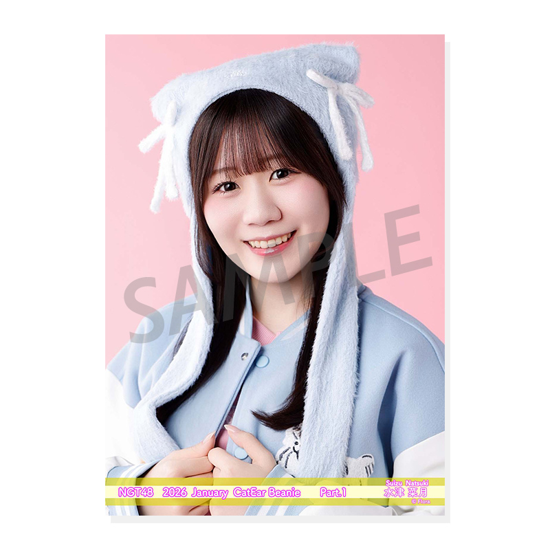 2026年1月度 個別生写真5枚セット Vol.2/Part1 水津菜月【L判サイズ