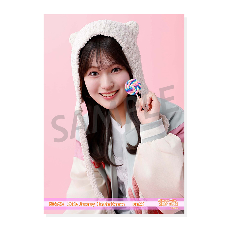 2026年1月度 個別生写真5枚セット Vol.2/Part2 北村優羽【L判サイズ