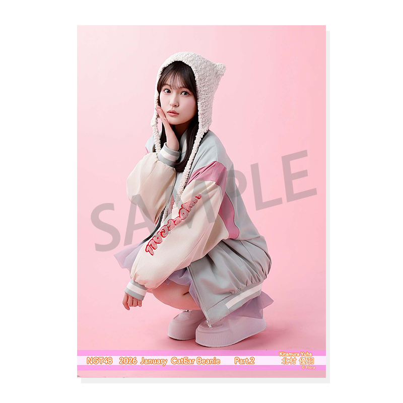 2026年1月度 個別生写真5枚セット Vol.2/Part2 北村優羽【L判サイズ