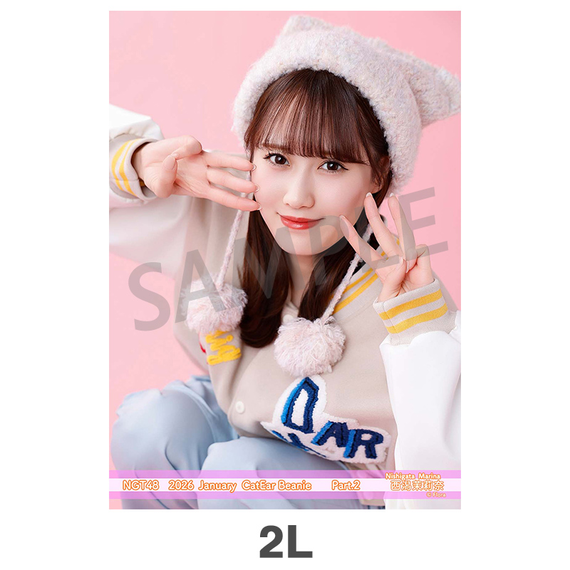 2026年1月度 個別生写真5枚セット Vol.2/Part2 西潟茉莉奈【2L判サイズ