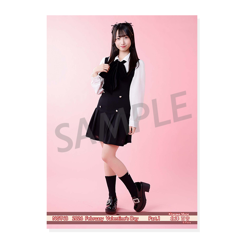 2026年2月度 個別生写真5枚セット Vol.1/Part1 北澤百音【L判サイズ