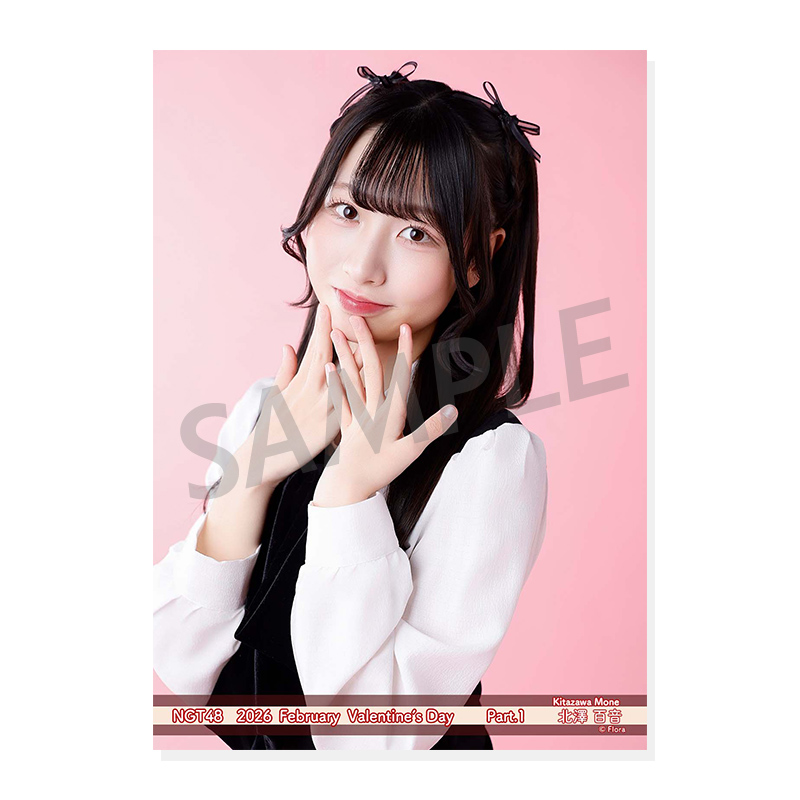 2026年2月度 個別生写真5枚セット Vol.1/Part1 北澤百音【L判サイズ