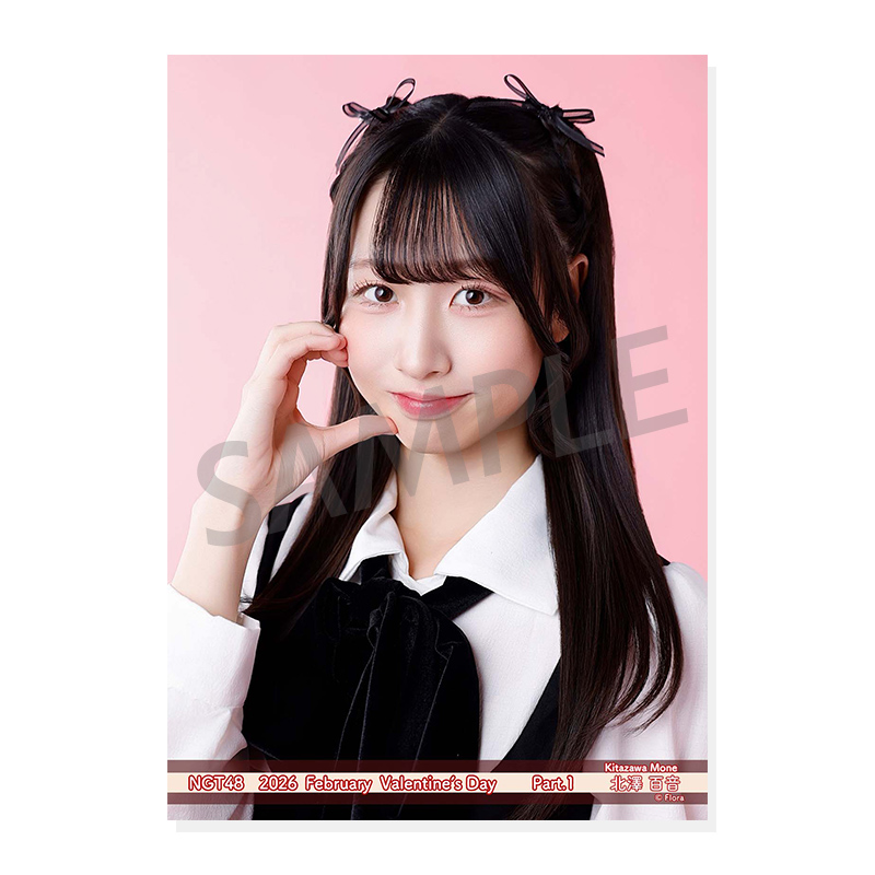 2026年2月度 個別生写真5枚セット Vol.1/Part1 北澤百音【L判サイズ