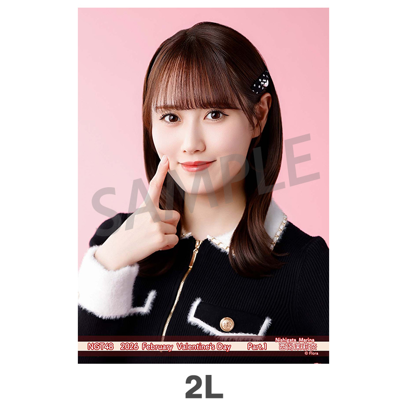 2026年2月度 個別生写真5枚セット Vol.1/Part1 西潟茉莉奈【2L判サイズ