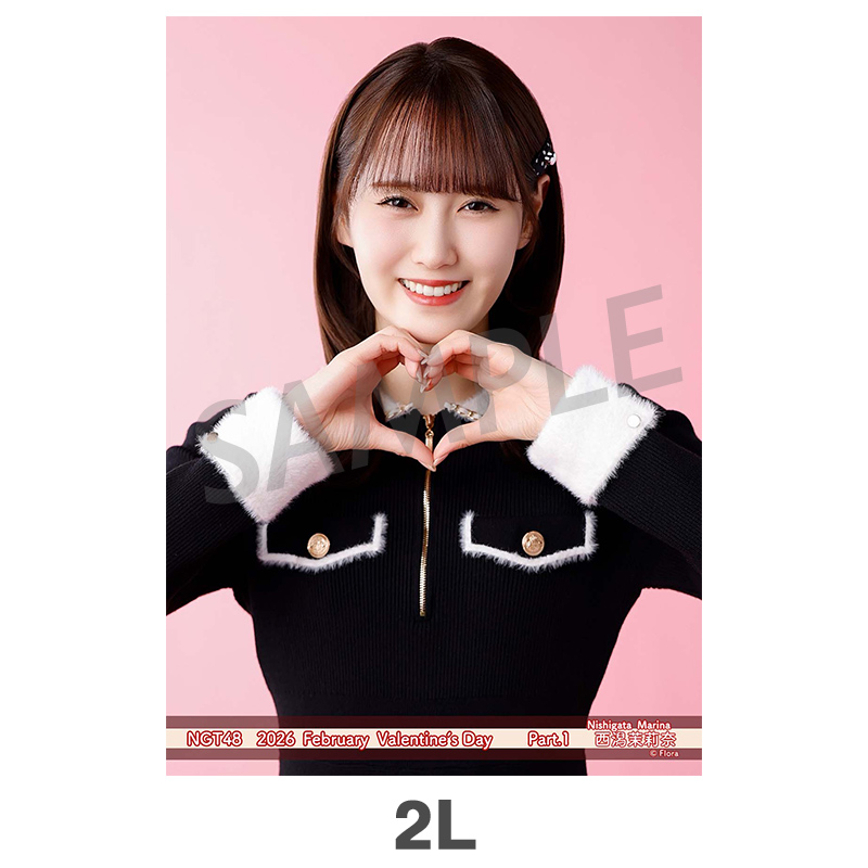 2026年2月度 個別生写真5枚セット Vol.1/Part1 西潟茉莉奈【2L判サイズ