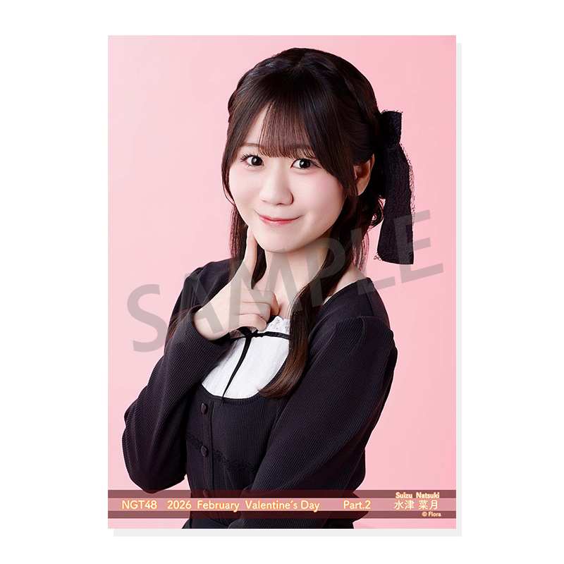 2026年2月度 個別生写真5枚セット Vol.1/Part2 水津菜月【L判サイズ