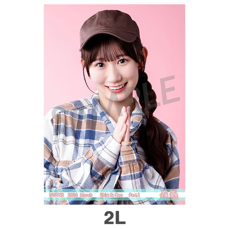 2026年3月度 個別生写真5枚セット Vol.1/Part1 佐藤海里【2L判サイズ