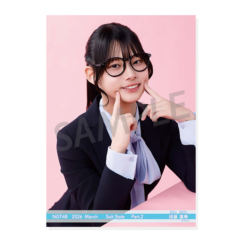 2026年3月度 個別生写真5枚セット Vol.2/Part2 須藤凜華【L判サイズ