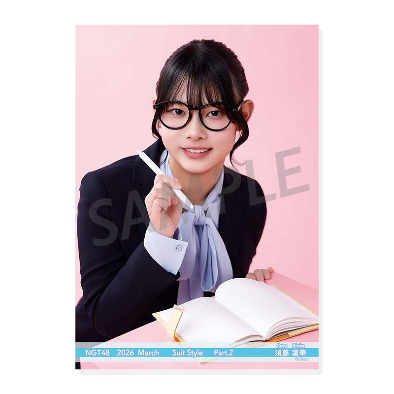 2026年3月度 個別生写真5枚セット Vol.2/Part2 須藤凜華【L判サイズ