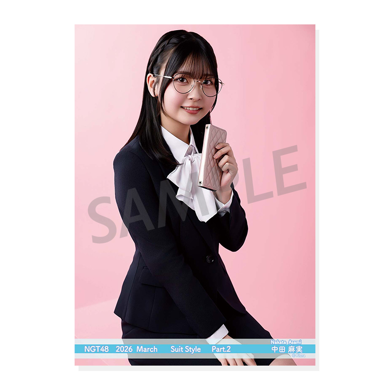 NGT48✩中田麻実✩クリアカードケース✩2026年5月ver.✩特賞 2026年3月度 個別生写真5枚セット Vol.2/Part2 中田麻実【L判サイズ
