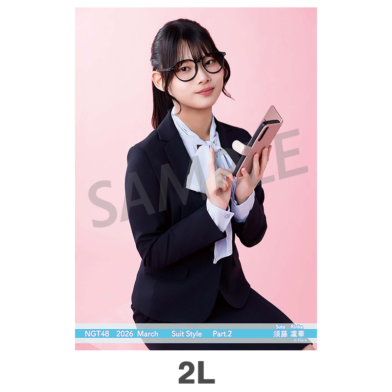 2026年3月度 個別生写真5枚セット Vol.2/Part2 須藤凜華【2L判サイズ