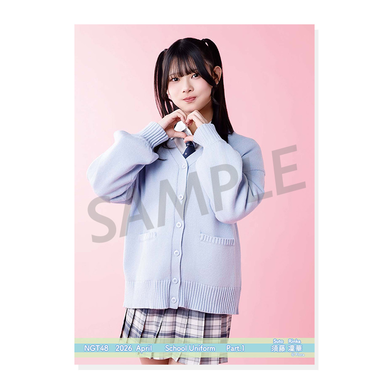 2026年4月度 個別生写真5枚セット Vol.1/Part1 須藤凜華【L判サイズ