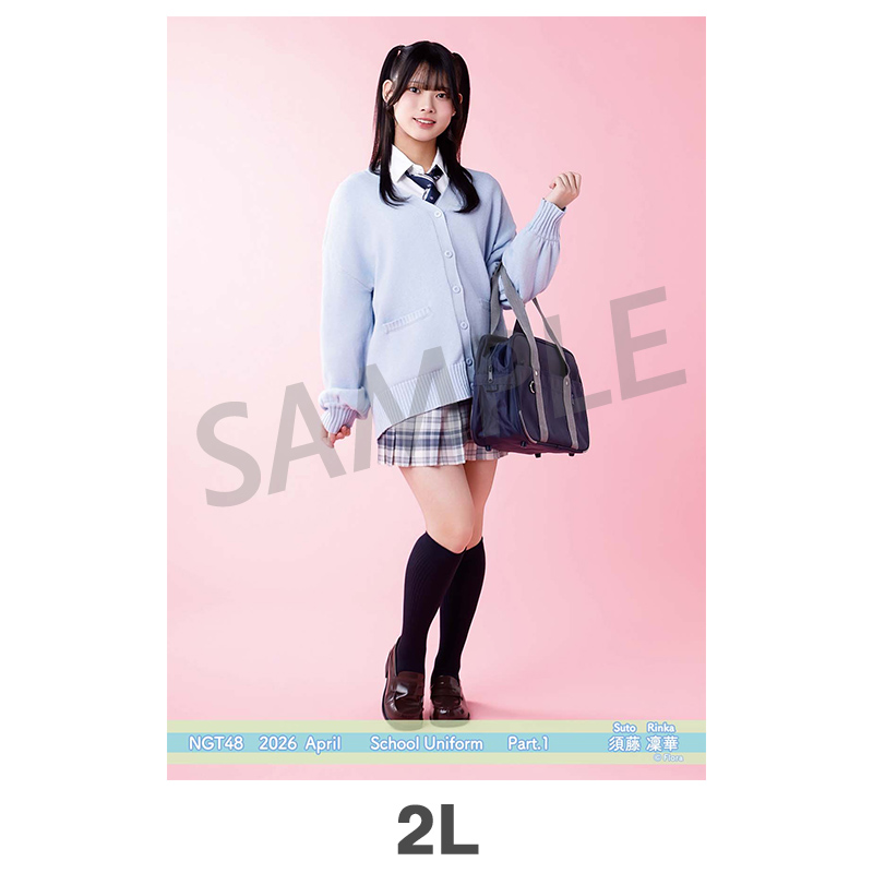 2026年4月度 個別生写真5枚セット Vol.1/Part1 須藤凜華【2L判サイズ