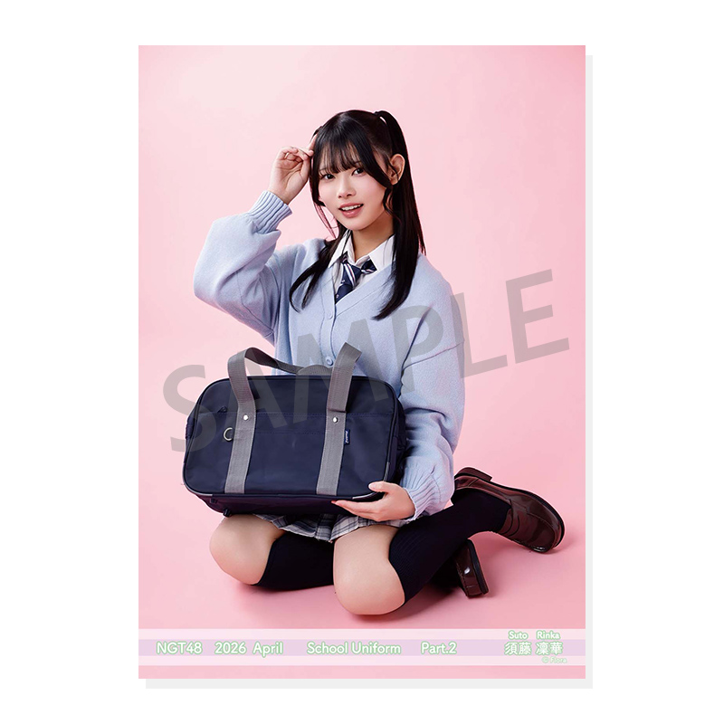 2026年4月度 個別生写真5枚セット Vol.1/Part2 須藤凜華【L判サイズ
