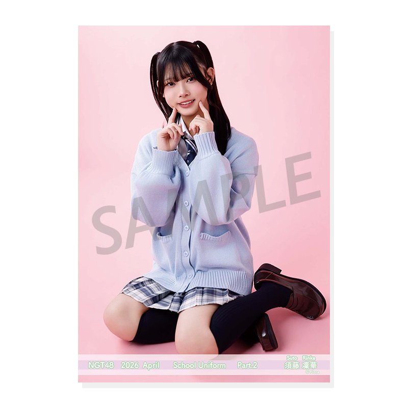 2026年4月度 個別生写真5枚セット Vol.1/Part2 須藤凜華【L判サイズ