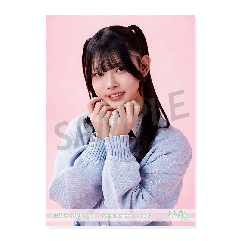 2026年4月度 個別生写真5枚セット Vol.1/Part2 須藤凜華【L判サイズ