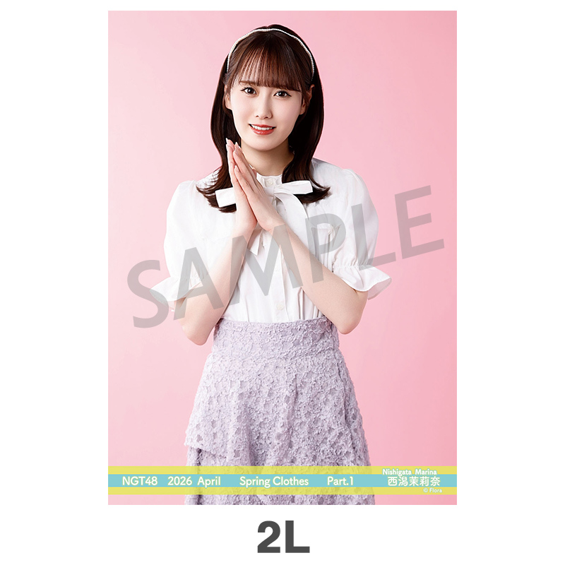 2026年4月度 個別生写真5枚セット Vol.2/Part1 西潟茉莉奈【2L判サイズ