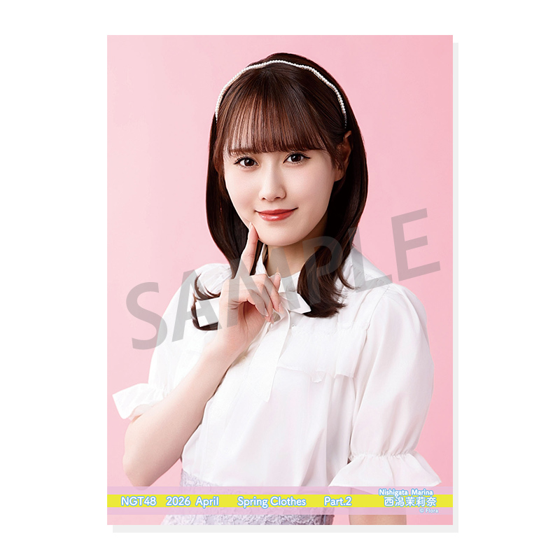 2026年4月度 個別生写真5枚セット Vol.2/Part2 西潟茉莉奈【L判サイズ