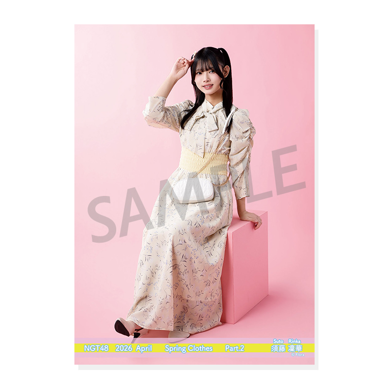 2026年4月度 個別生写真5枚セット Vol.2/Part2 須藤凜華【L判サイズ