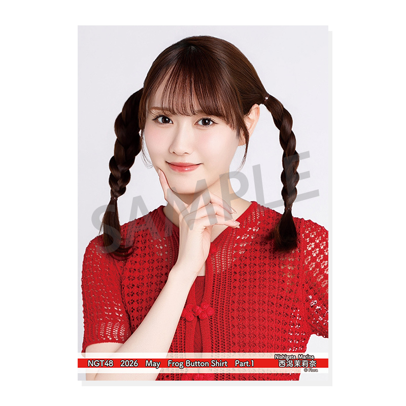 2026年5月度 個別生写真5枚セット Vol.2/Part1 西潟茉莉奈【L判サイズ