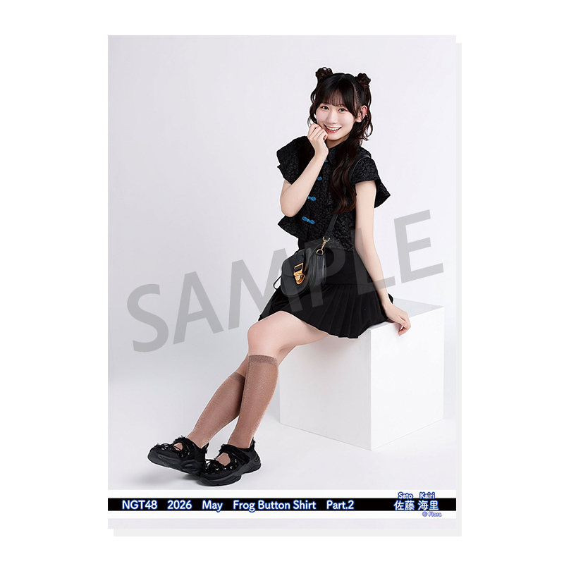 NGT48✩佐藤海里✩アクスタ＆缶バッジ＆キーホルダー✩2026年5月ver. 2026年5月度 個別生写真5枚セット Vol.2/Part2 佐藤海里【L判サイズ