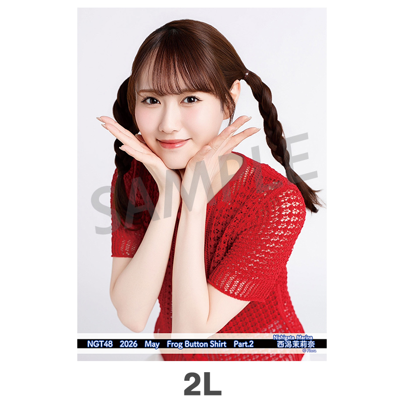 2026年5月度 個別生写真5枚セット Vol.2/Part2 西潟茉莉奈【2L判サイズ