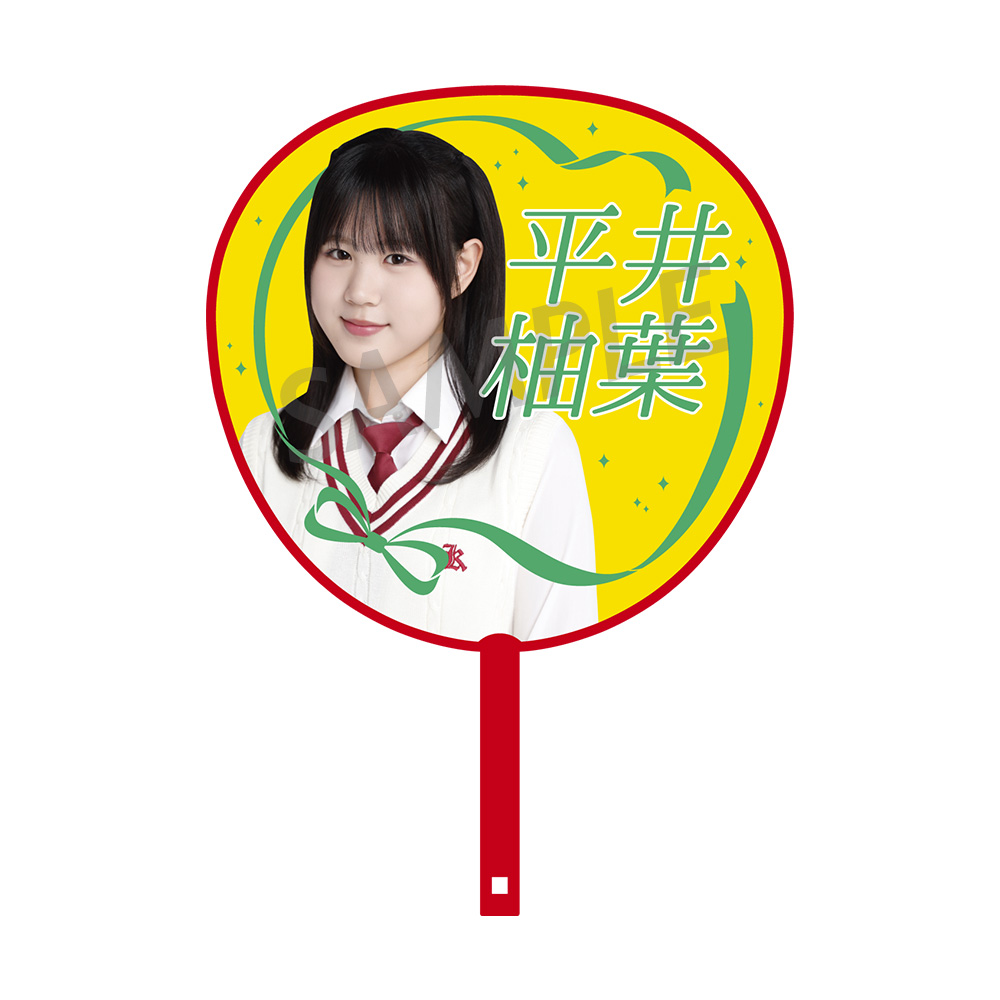 NGT48 6期生お披露目グッズ 個別BIGうちわ - NGT48 OFFICIAL GOODS STORE