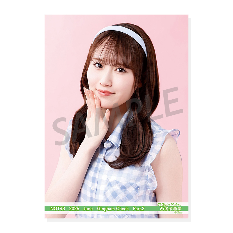 2026年6月度 個別生写真5枚セット Vol.1/Part2 西潟茉莉奈【L判サイズ