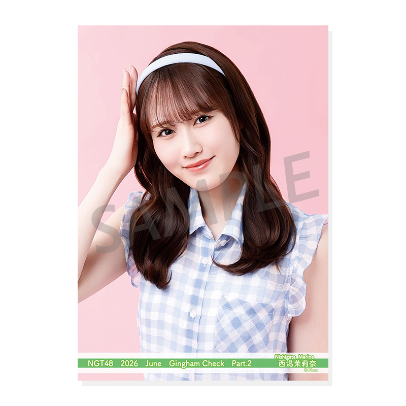 2026年6月度 個別生写真5枚セット Vol.1/Part2 西潟茉莉奈【L判サイズ