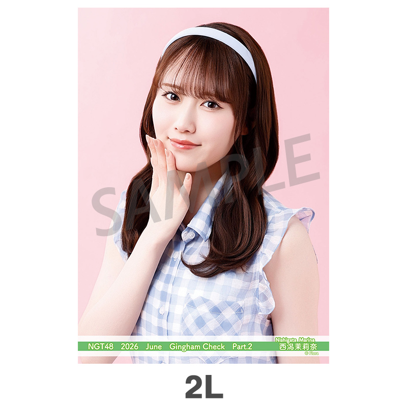 2026年6月度 個別生写真5枚セット Vol.1/Part2 西潟茉莉奈【2L判サイズ