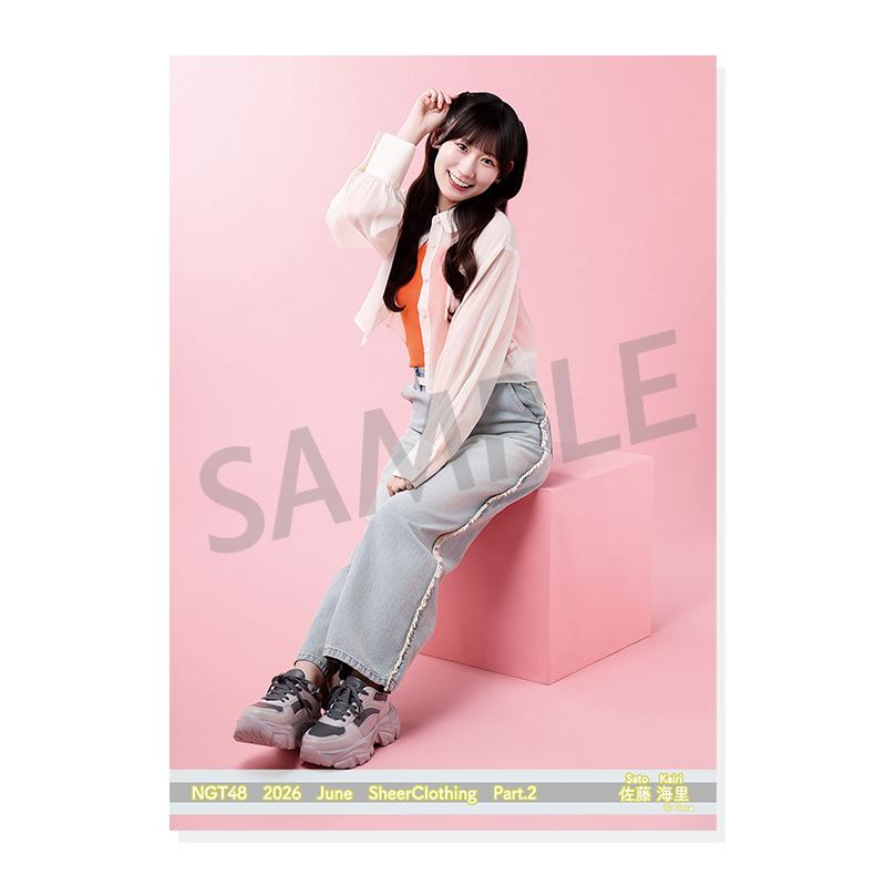 NGT48✩佐藤海里✩アクスタ＆缶バッジ＆キーホルダー✩2026年5月ver. 2026年6月度 個別生写真5枚セット Vol.2/Part2 佐藤海里【L判サイズ