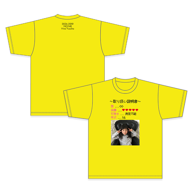 2026年9月度 生誕記念Tシャツ&生写真セット 平井柚葉 - NGT48 OFFICIAL