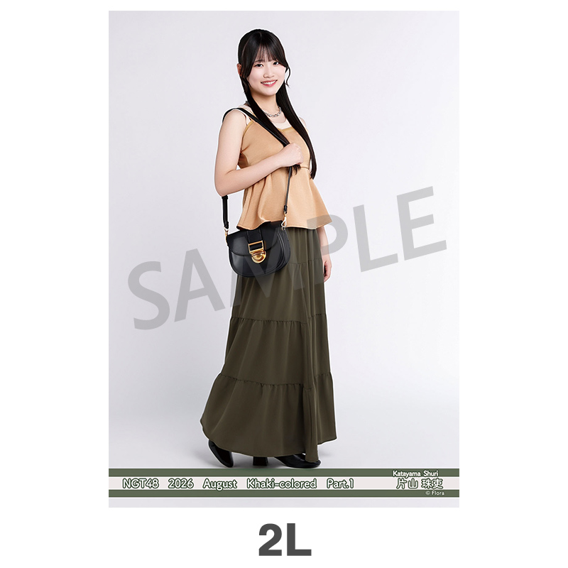 NGT48 片山珠吏 お披露目グッズ 2026年7月度 個別生写真5枚セット Vol