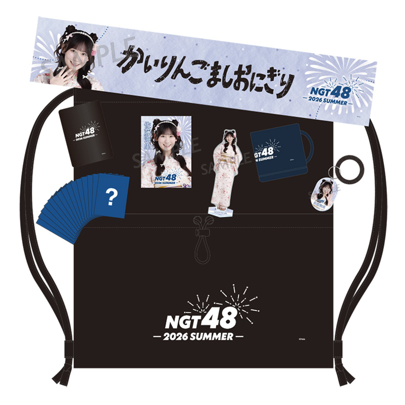 NGT48 サマーバック2026 15,000円 佐藤海里 - NGT48 OFFICIAL GOODS STORE