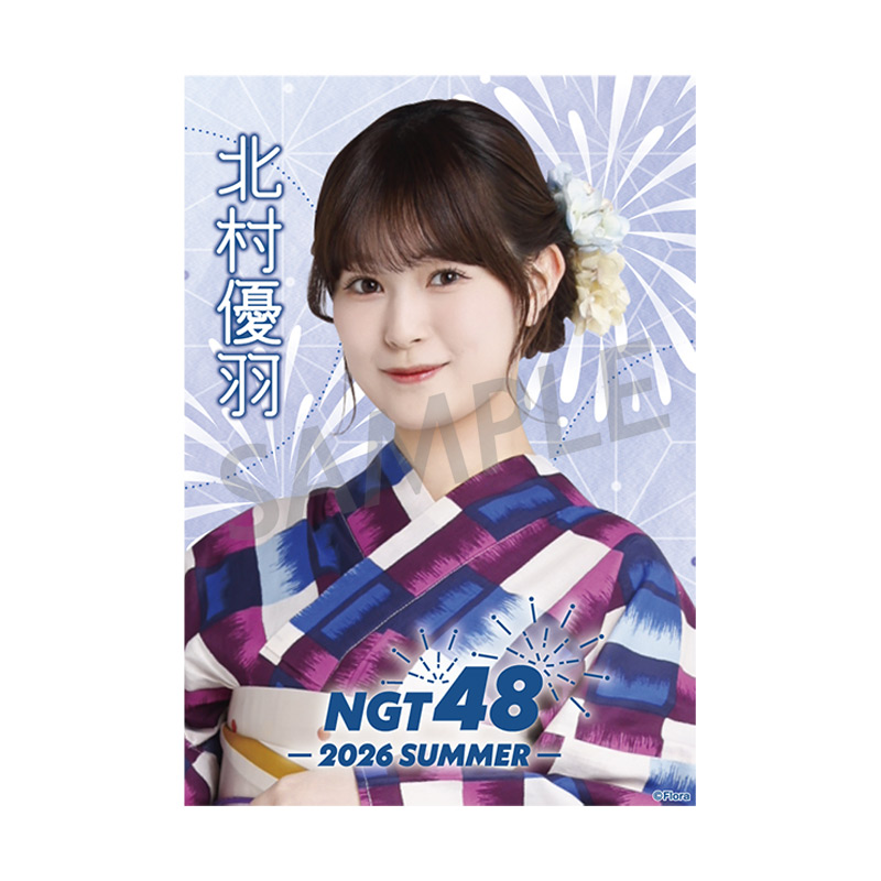 NGT48 サマーバック2026 15,000円 北村優羽 - NGT48 OFFICIAL GOODS STORE