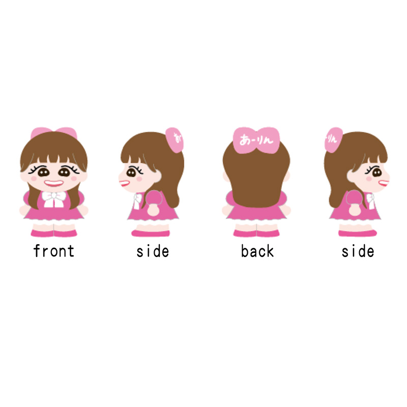 あーりんゆびにんぎょう（5種ランダム） - ニッポン放送 オフィシャル