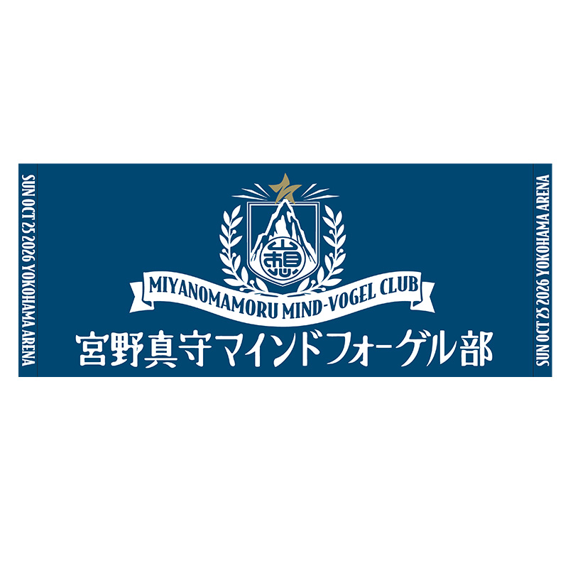 ニッポン放送 オフィシャルグッズストア