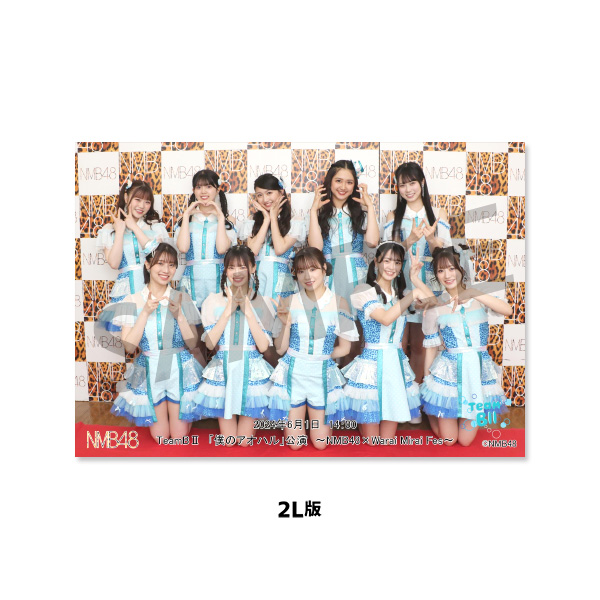 NMB48劇場「撮って出し生写真」2024年6月1日『TeamBⅡ「僕の
