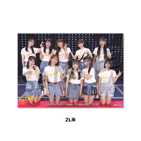 NMB48劇場「撮って出し生写真」2024年9月29日『TeamN「N ship