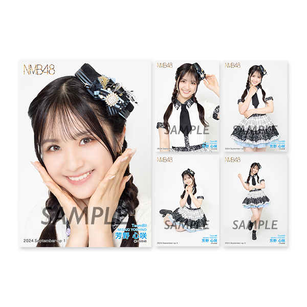 NMB48 芳野心咲 直筆サイン入り 生写真 Amazon.co.jp: NMB48 芳野心咲 直筆サイン入り 生写真 1枚