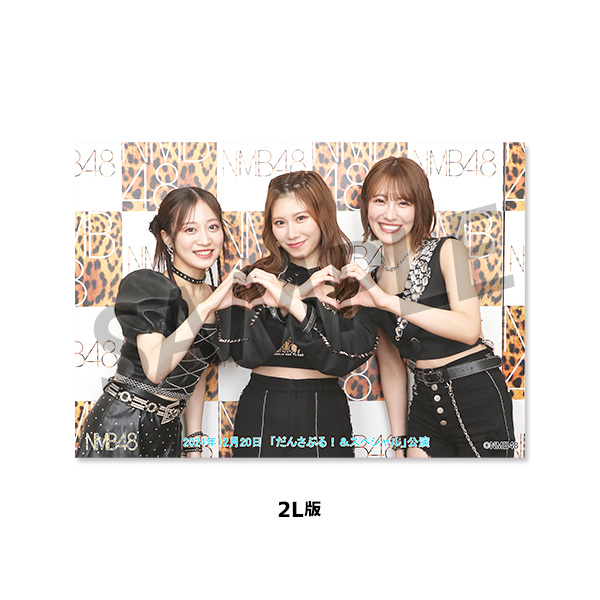 NMB48 生写真 撮って出し生写真」2025年11月8日『NMB48 15th Anniversary LIVE