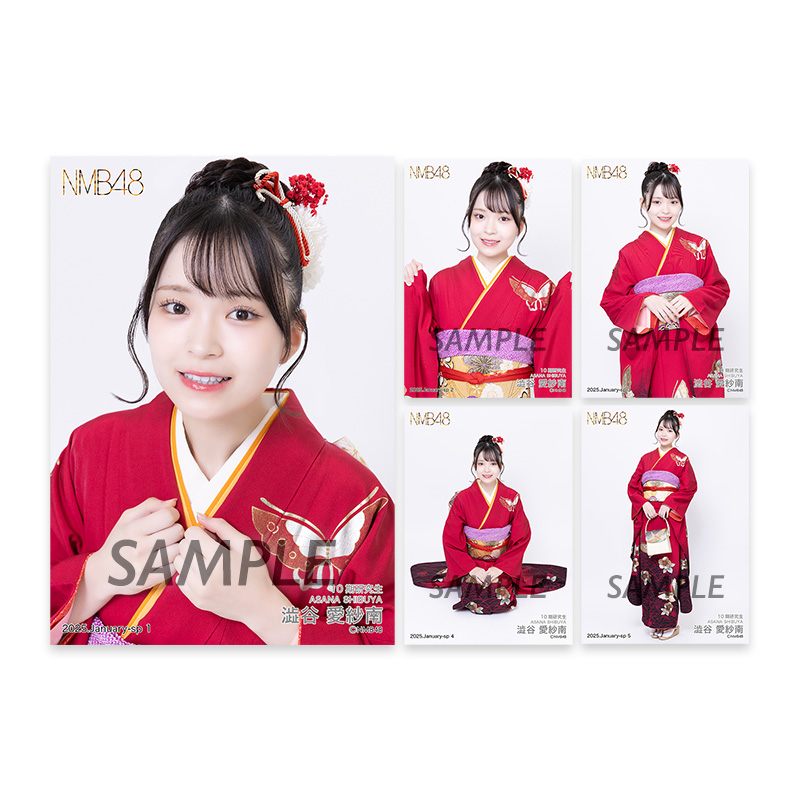 NMB48 10期生 岩波柚花 生写真 コースター セット NMB48 10期生 岩波柚花 生写真 コースター セット NMB48 10期生